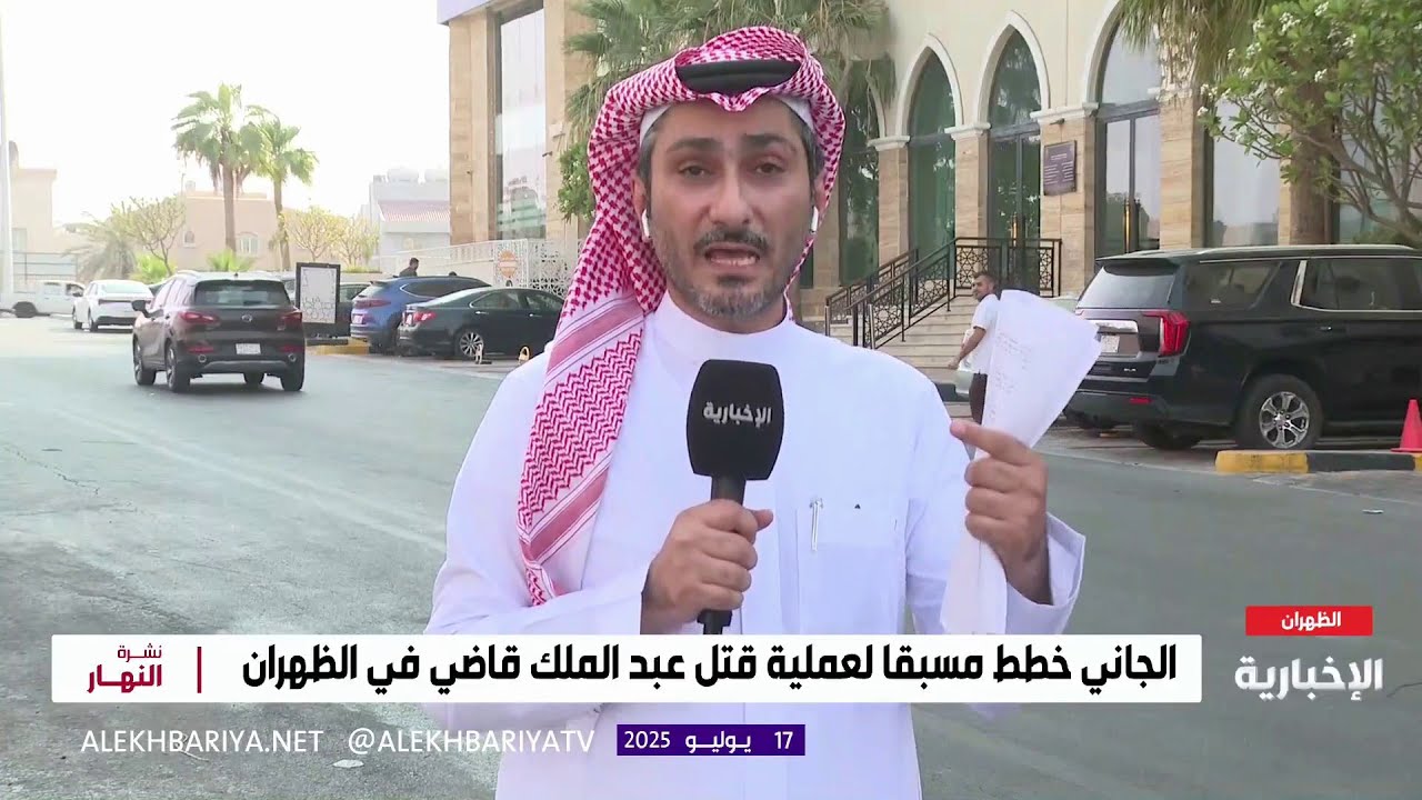 من أمام منزله.. تفاصيل حادثة المغدور 