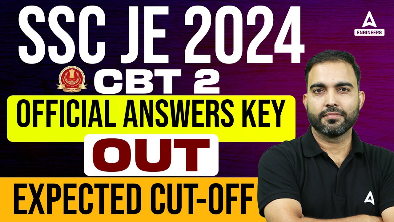 SSC JE Mains Answer Key 2024 OUT | SSC JE Answer Key कैसे Check करें❓