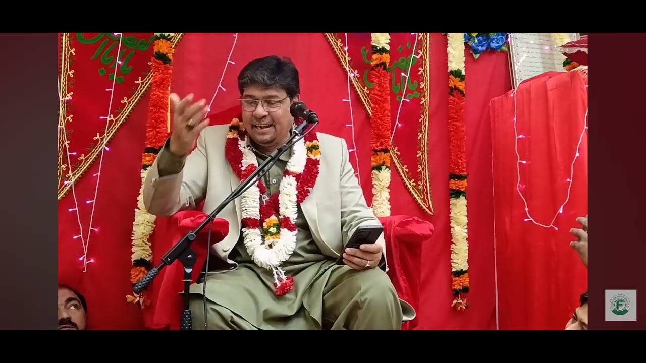2026 parde Se jab aane Wala aaega