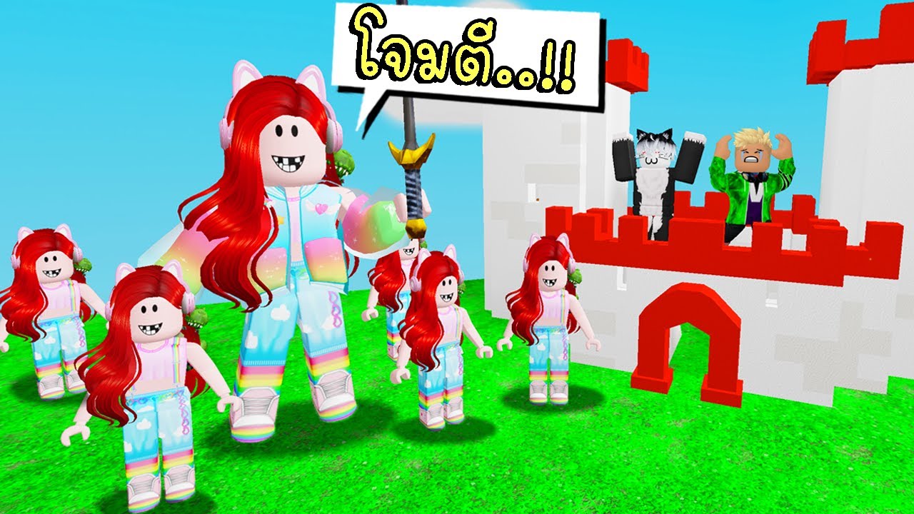 วิ่ง Copy ตัวเองไปตีป้อม Roblox Clone Run