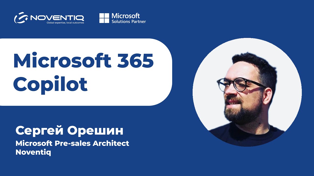 Обзор Copilot для Microsoft 365
