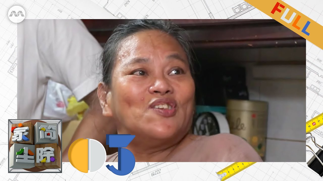 House Everything? S3 家简尘除 S3 EP3 - From Chaos to Calm: Transforming Huiying's Family Kitchen!
