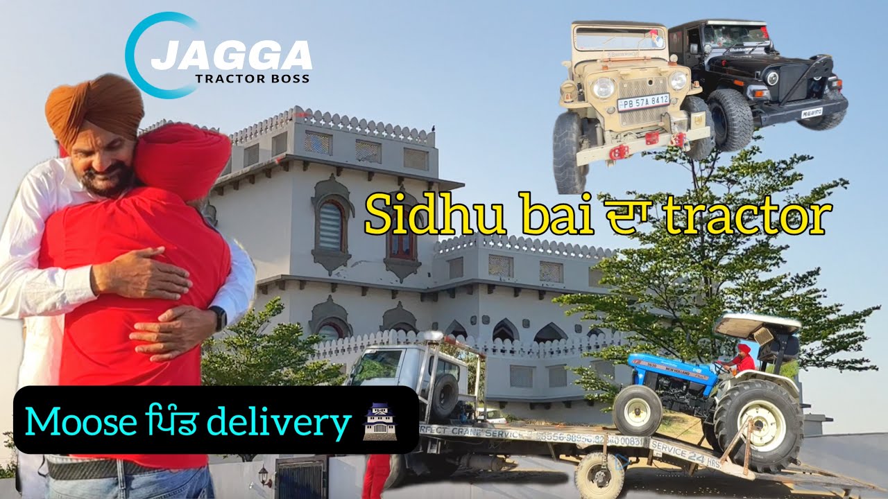 Bapu ji ਦਾ tractor modification ਤੋ ਬਿਆਦ deliver ਕੀਤਾ moose pind jagga tractor boss team ਵੱਲੋ
