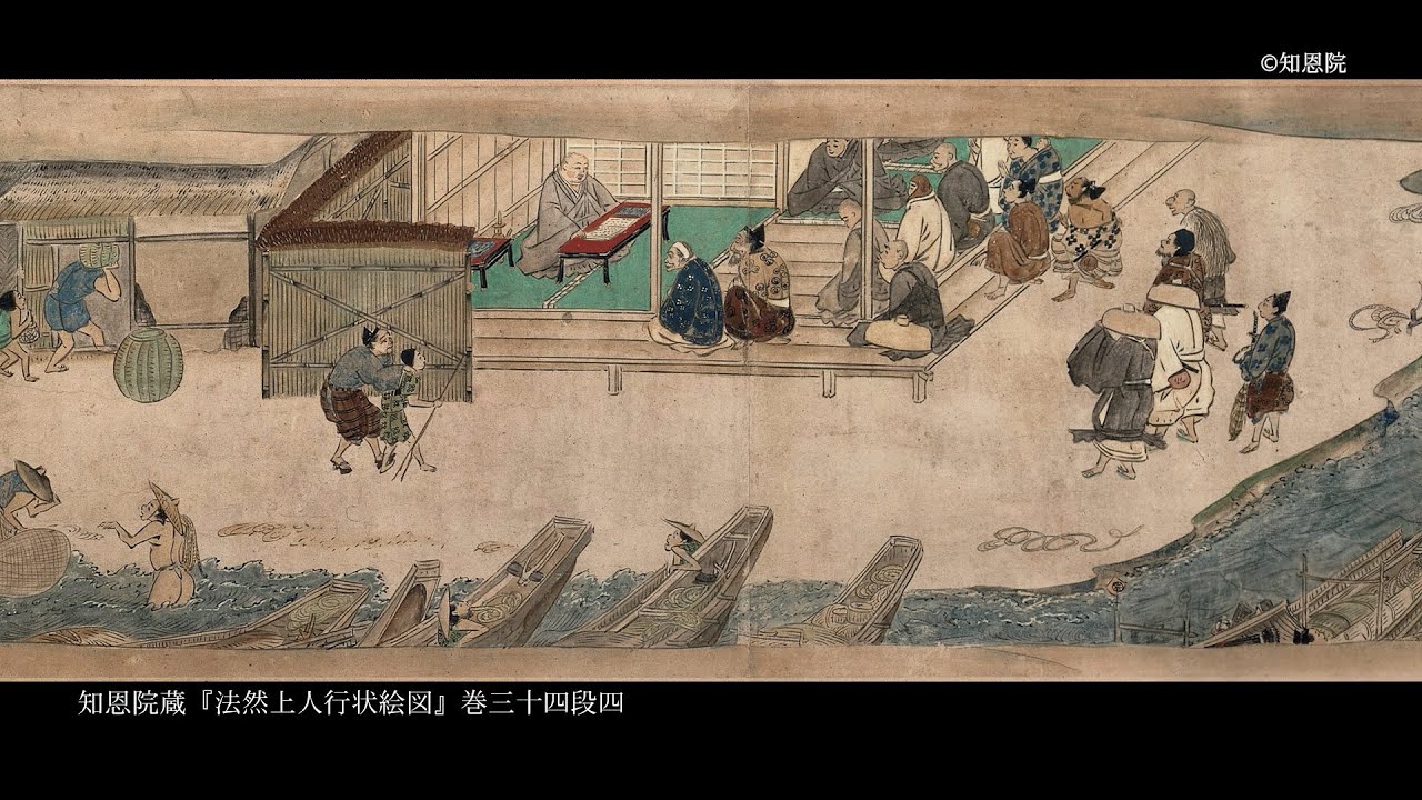 【歴史探訪】法然上人の足跡をたどる | 第５章 法難篇②　栽松山阿彌陀寺・宝瓶山十輪寺