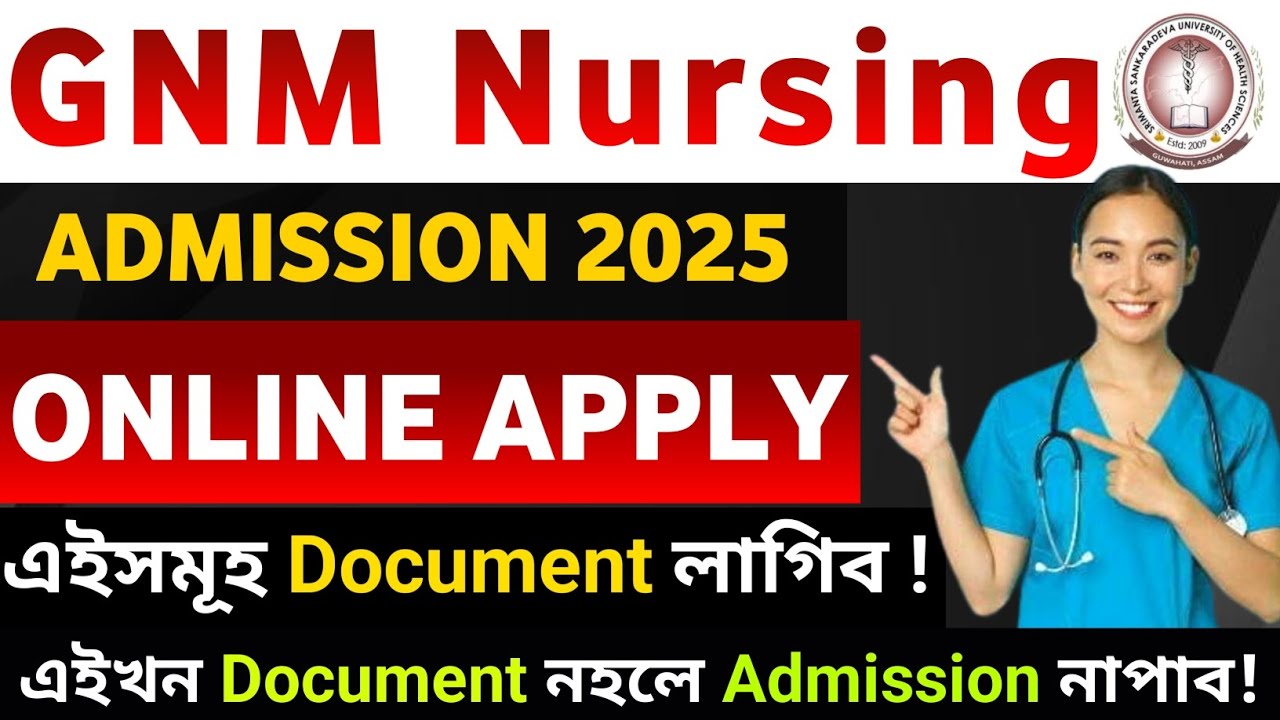 SSUHS GNM Nursing Admission 2025 | Assam GNM Nursing Entrance | Online Apply | এইসমূহ Document লাগিব