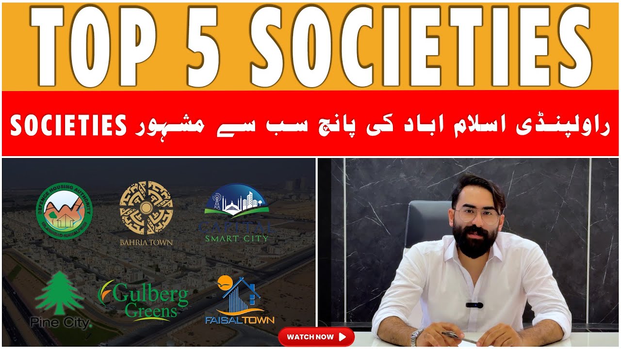 Islamabad & Rawalpindi Top 5 Housing Societies | Complete Investment Guide