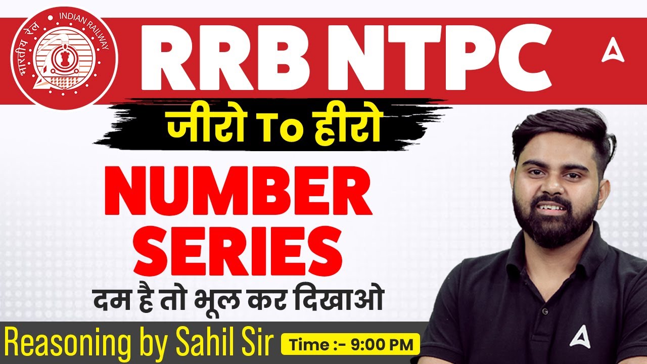 RRB NTPC Reasoning Number Serie | RRB NTPC Reasoning Classes 2026 | NTPC 2026 Reasoning By Sahil Sir