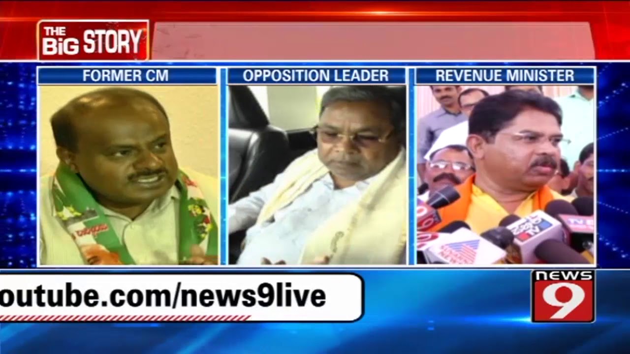 R Ashoka confident of winning bypolls