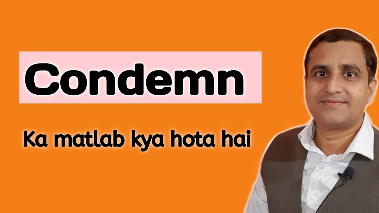 Condemn Meaning in Hindi || Condemn || Newspaper Vocabulary || English Speaking Classes