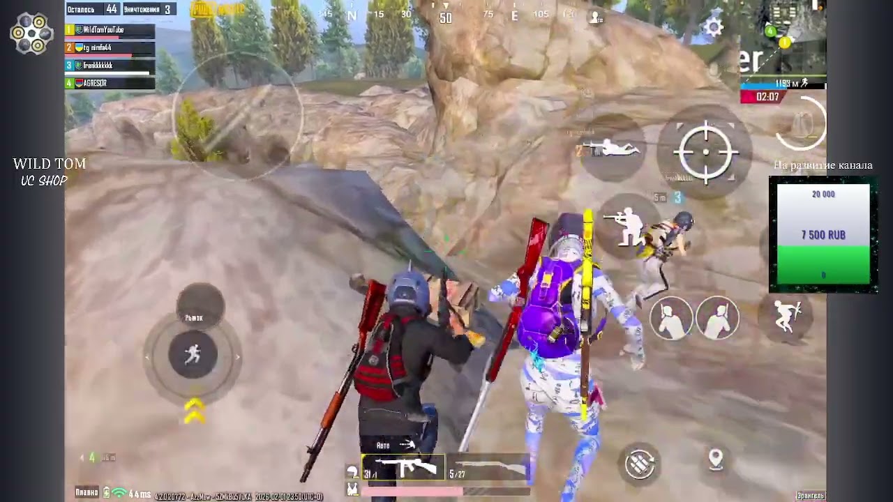 С кайфом сыграли катку ульты #pubgmobile #ultimateroyale #meme #gamer #meme
