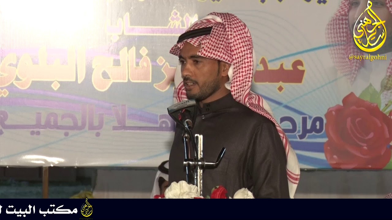 حرب سالم البلوي و ذياب العرفي