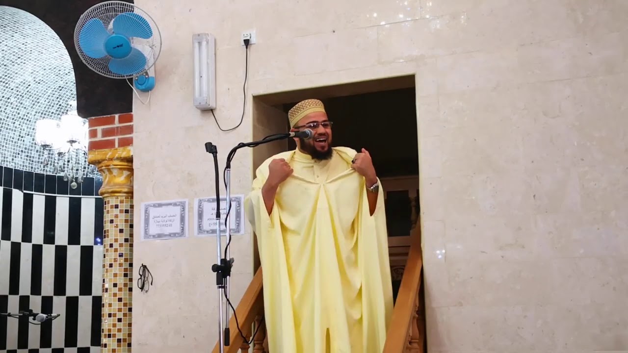 الحياء (خطبة الجمعة)