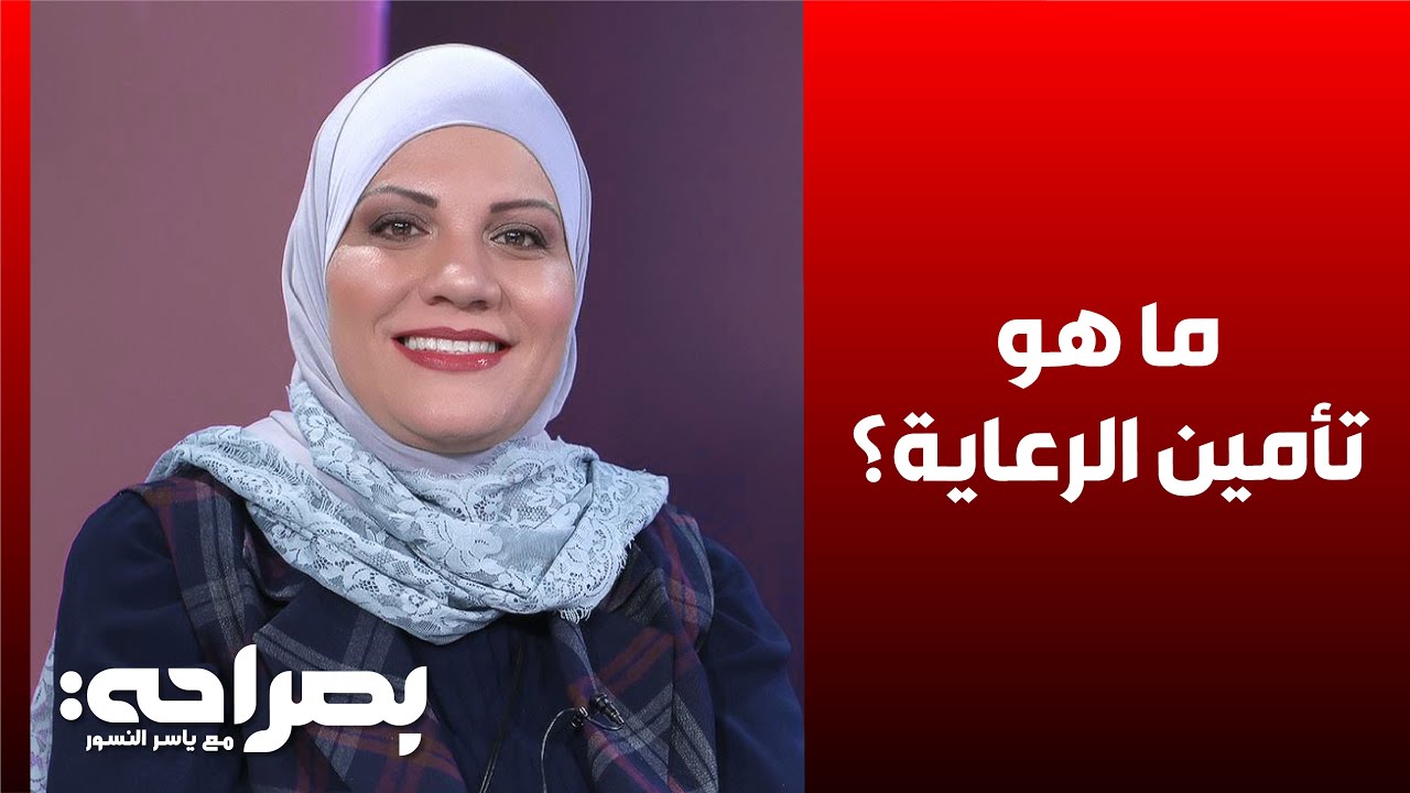 ما هو 