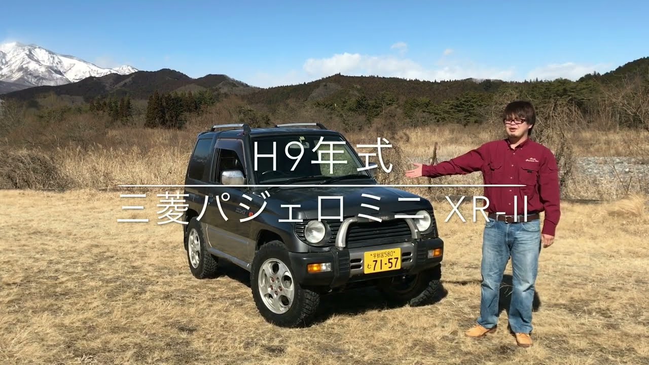 H56Aパジェロミニ　紹介動画