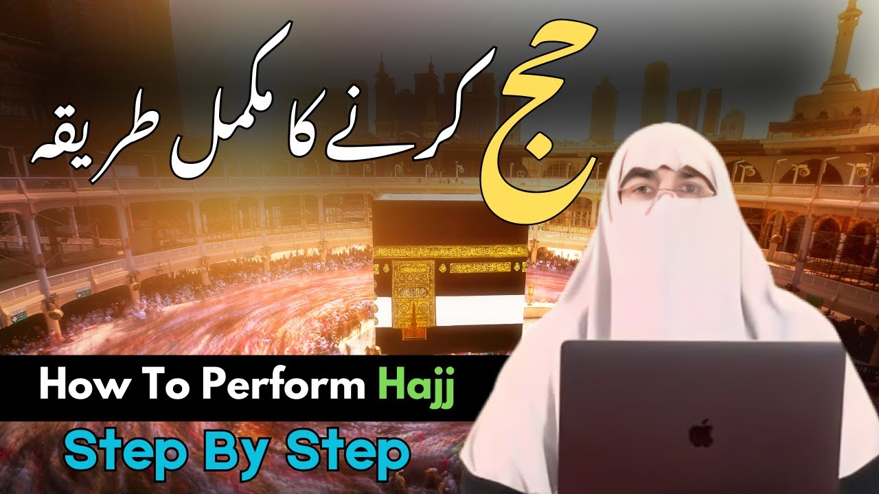 Hajj Karne Ka Mukamal Tarika | How To Perform Hajj Step By Step By Dr Farhat Hashmi