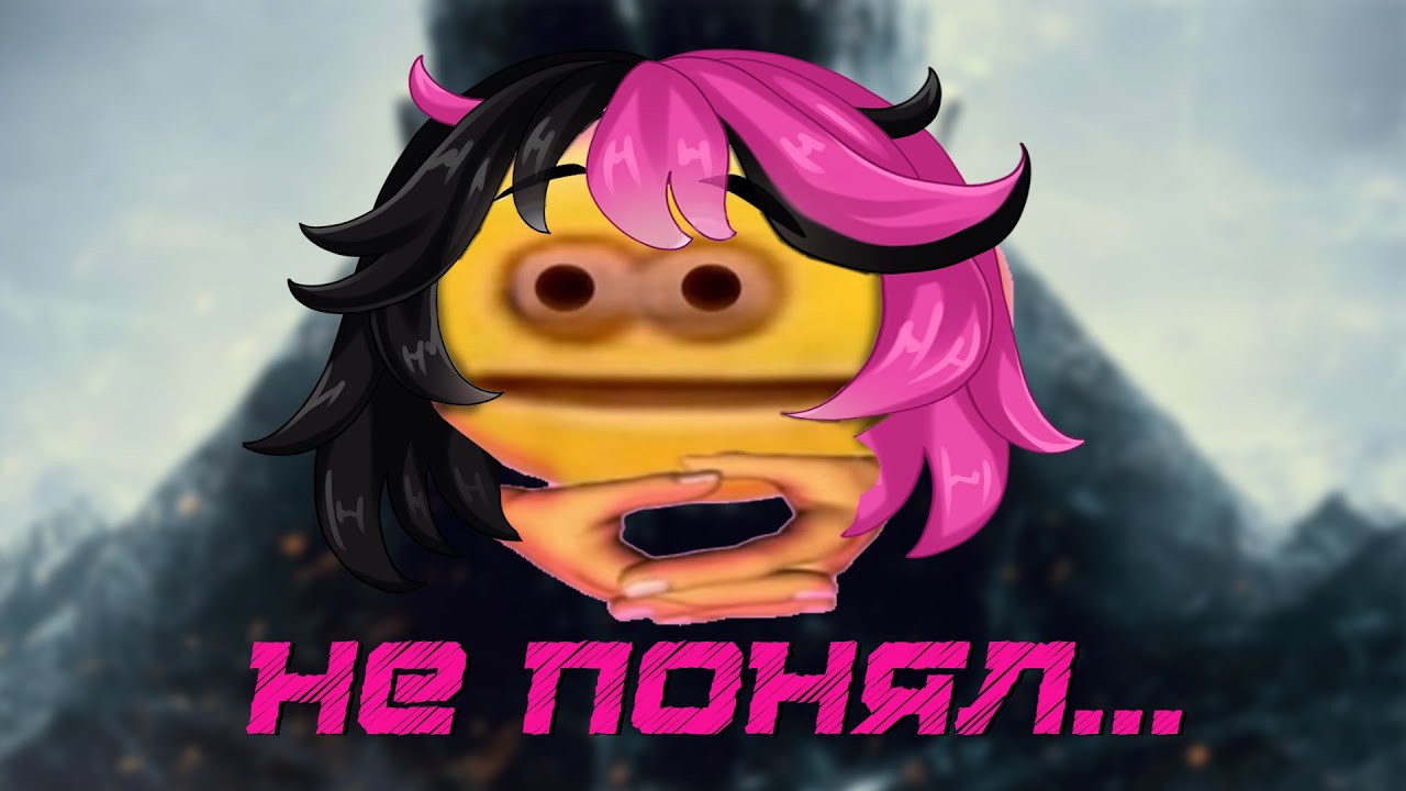 Я не понял, но хочу понять сложность 