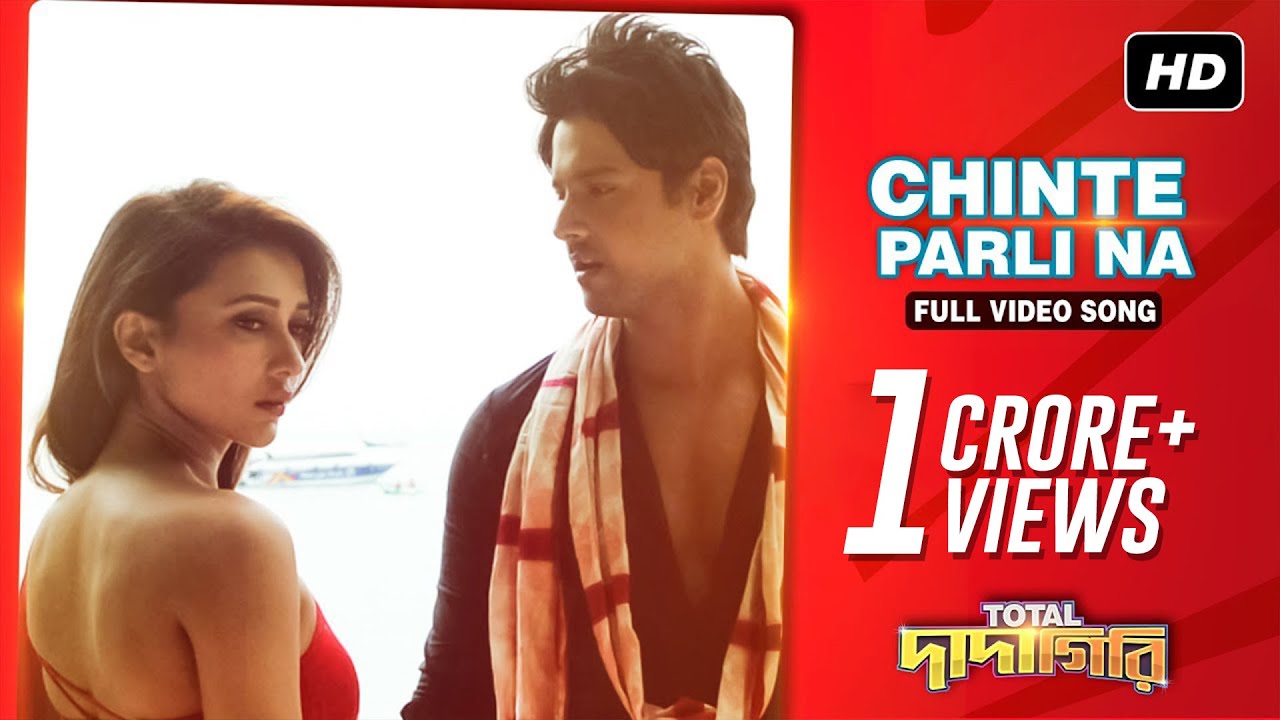 Chinte Parli Na ( চিনতে পারলি না ) | Total Dadagiri | Yash | Mimi | Jeet Gannguli | Pathikrit | SVF