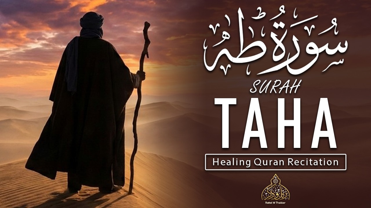 SURAH TAHA (سورة طه) | Healing Quran Recitation | SOFT VOICE | Calm & Inner Peace.