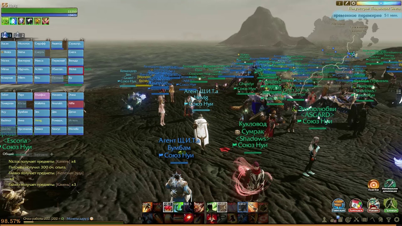 Archeage. #10 Кровавая армия!