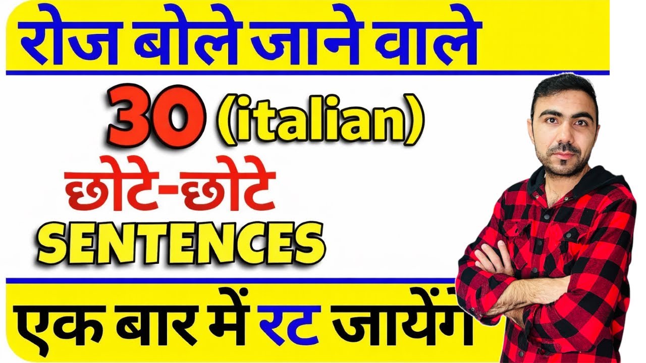 30 रोज वाले इटालियन वाक्य // Daily use italian sentences // Learn italian with Avi +39