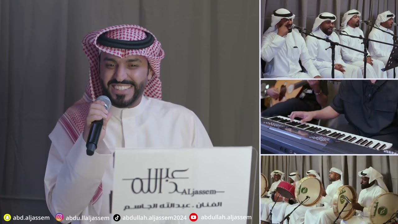 أحب الهوى .. الفنان / عبدالله الجاسـم