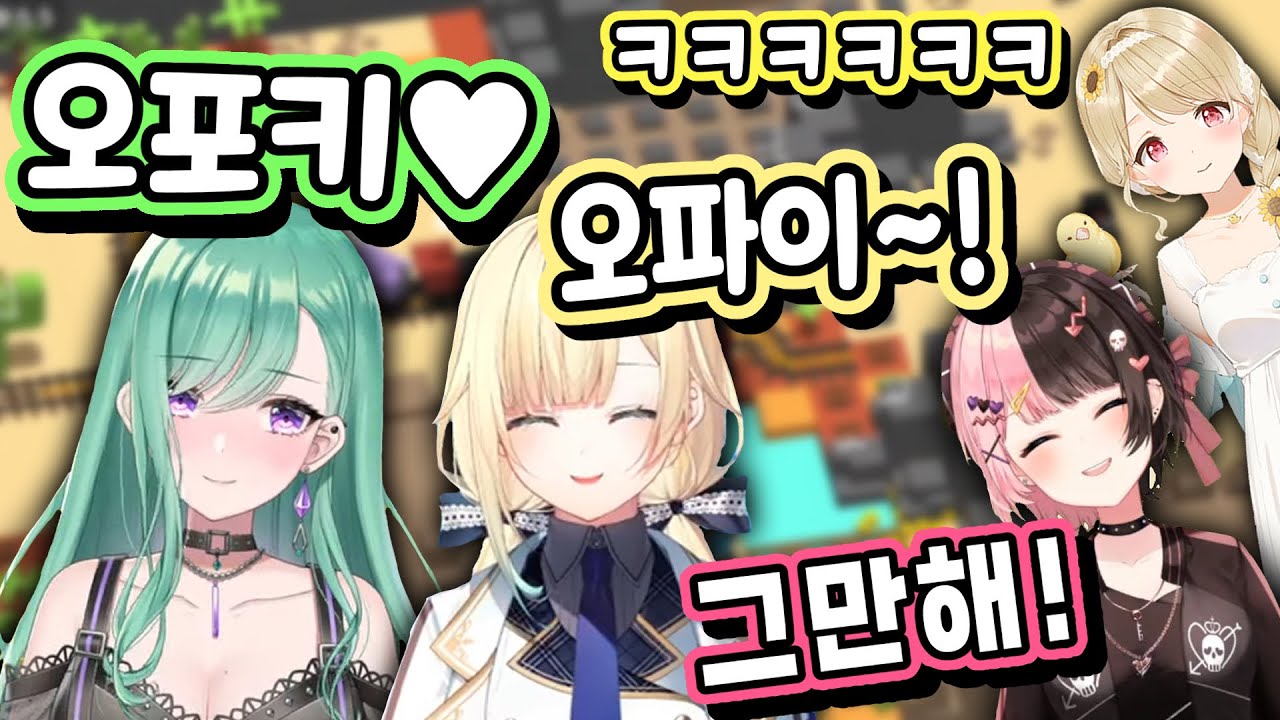 웃음이 멈추지 않는 브이스포 멤버들의 대화 [아이자와 에마 / 야쿠모 베니 / 타치바나 히나노 / 코가라 토토 / 브이스포]