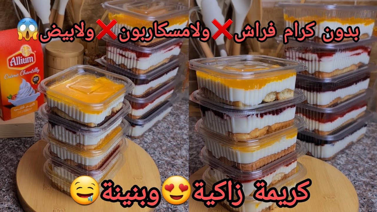 #اكسبلور لابيض❌️لاكرام فراش❌️لامسكاربون😱أقوى مشروع مربح 💸المشروع لي راح ديرو بيه حالة مع السعر
