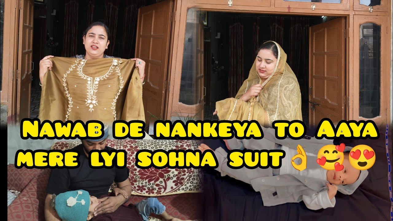 Nawab de nankeya to Aaya mere lyi sohna suitਨਵਾਬ ਦੇ ਨਾਨਕਿਆਂ ਤੋਂ ਆਇਆ ਮੇਰੇ ਲਈ ਸੋਹਣਾ ਸੂਟDeepkamal vlog 