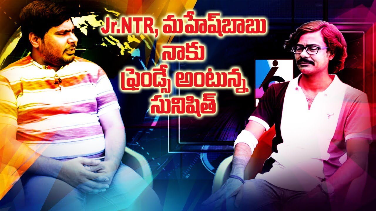 Sacrificing Sriramoju  Sunisith Exclusive Interview | Anchor jr pappu |i6newschannel