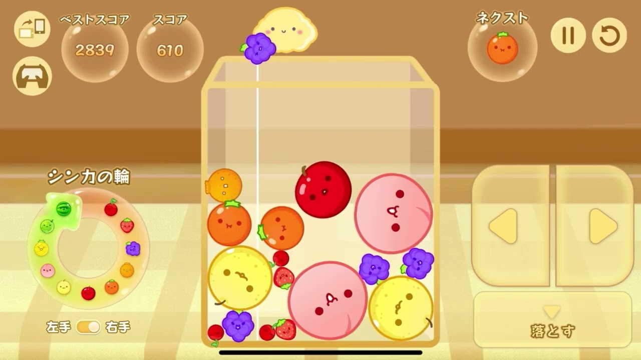 スイカゲームプレイ第9回目