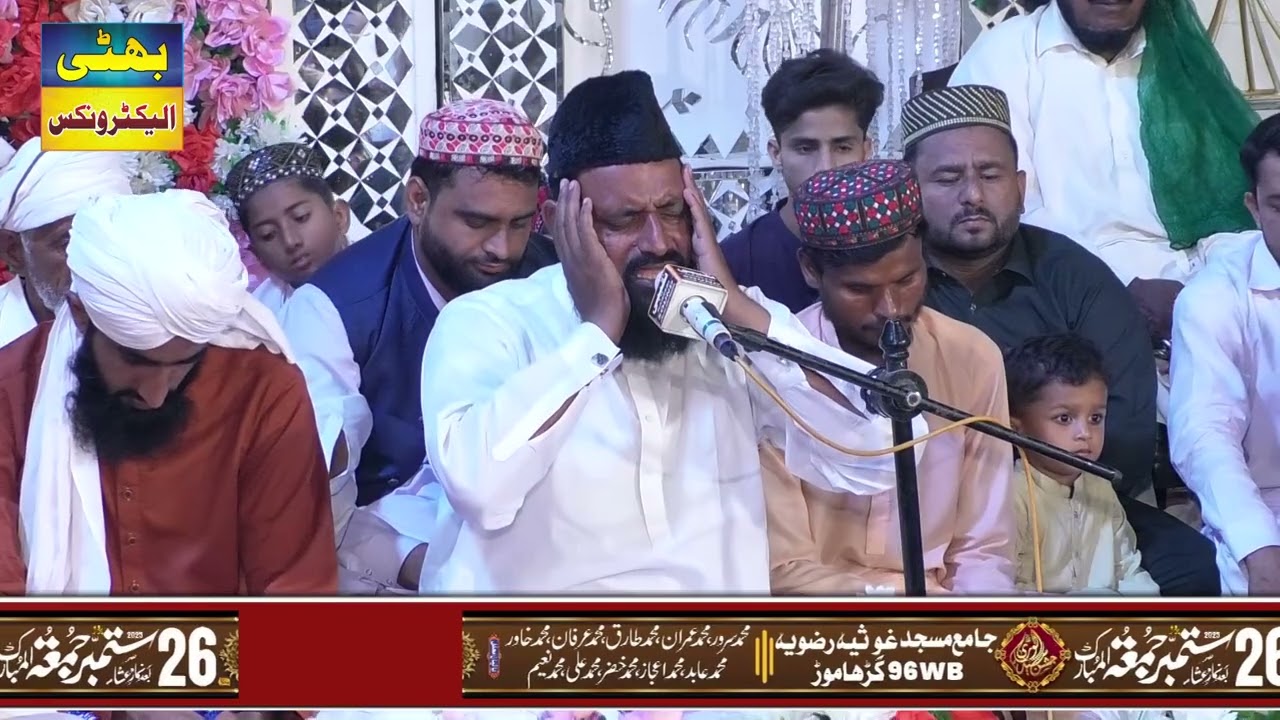 Tilawat Quran E Pak 