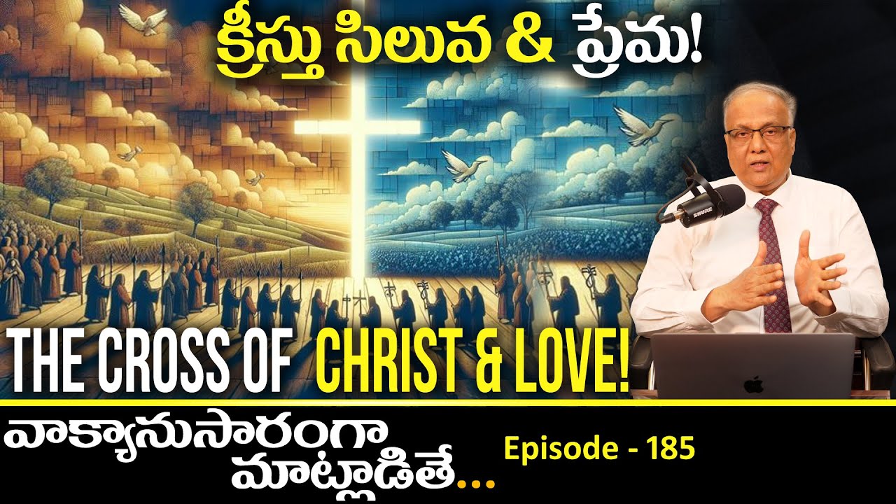 BIBLICALLY SPEAKING... I EPISODE - 185 I CHRISTIAN PODCAST I Bro. P. Upender
