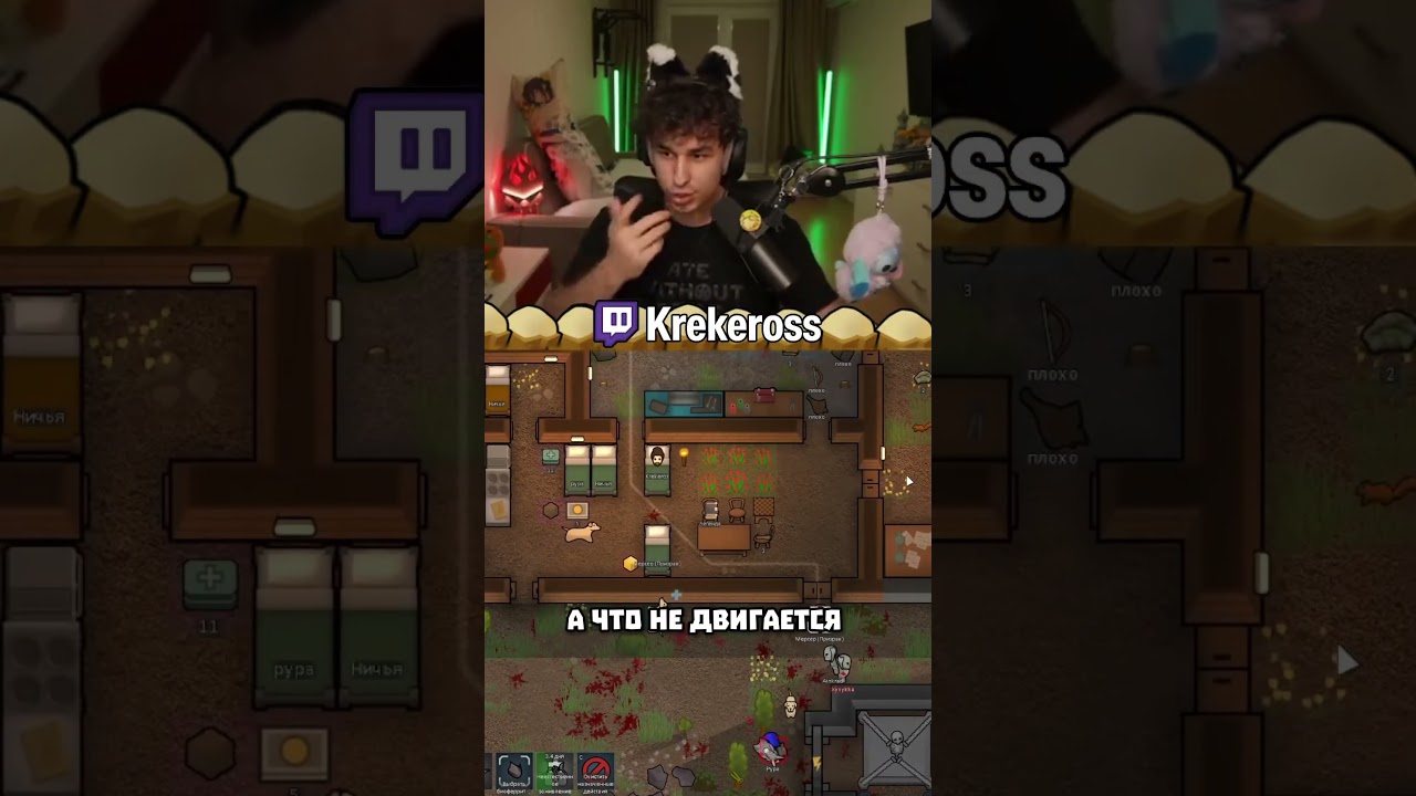 В RimWorld можно КУШАТЬ ДАЖЕ ИХ!? 🍪