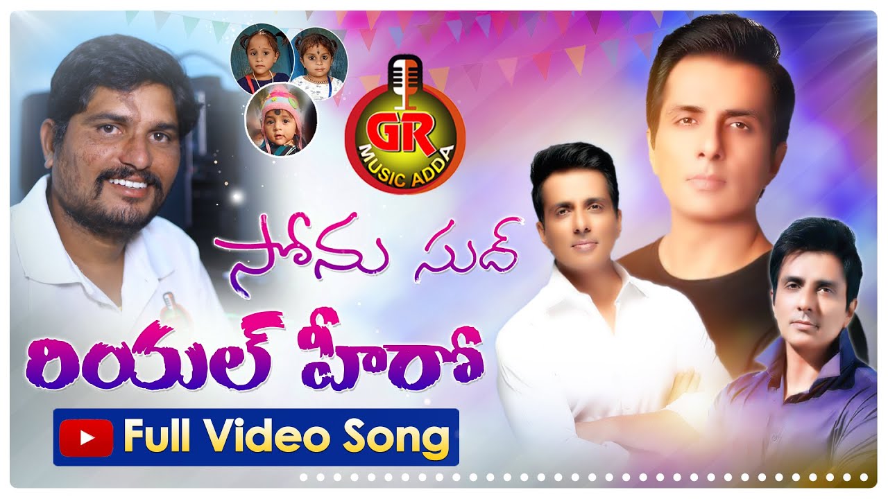 SONU SOOD SONG !! REAL HERO SONU SOOD !! LETEST SONG !! GR MUSIC ADDA !!