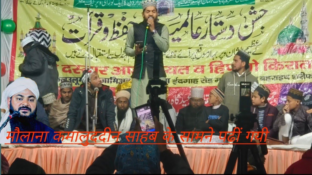 Faheem raza ki naat sharif 