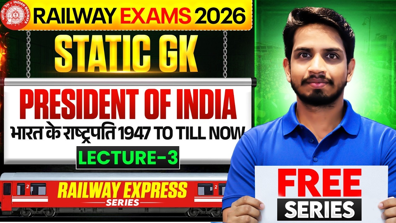Railway Express Series 2026 | Static GK President Of India List | Lecture - 3 | Shashank sir