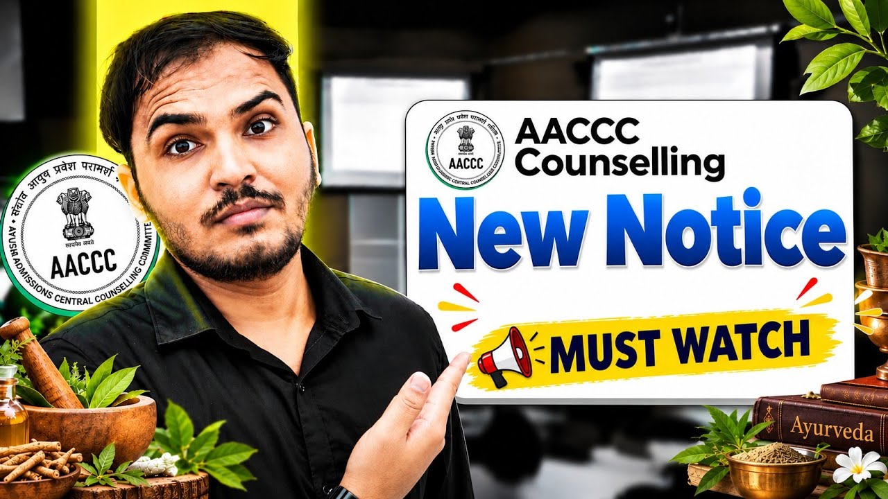 AACCC - New Notice😰 | Important Updates - Ayush Counselling 2026 | Next Steps to Do?
