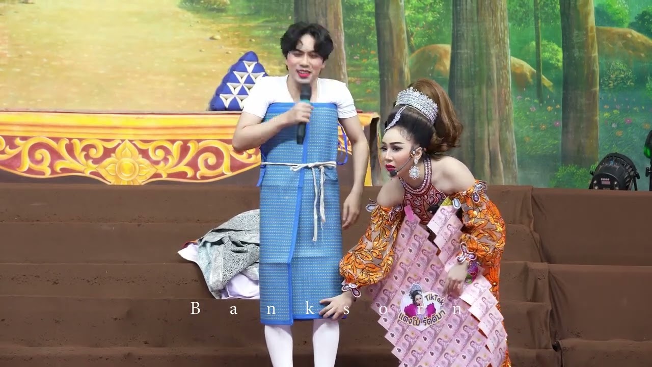 ชุดใหม่ใกล้ฉัน😆🤣 