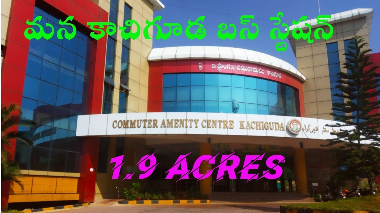 Kachiguda Bus Station | కాచిగూడ బస్ స్టేషన్ | Near Kachiguda Railway Station | Hyderabad | Uppal