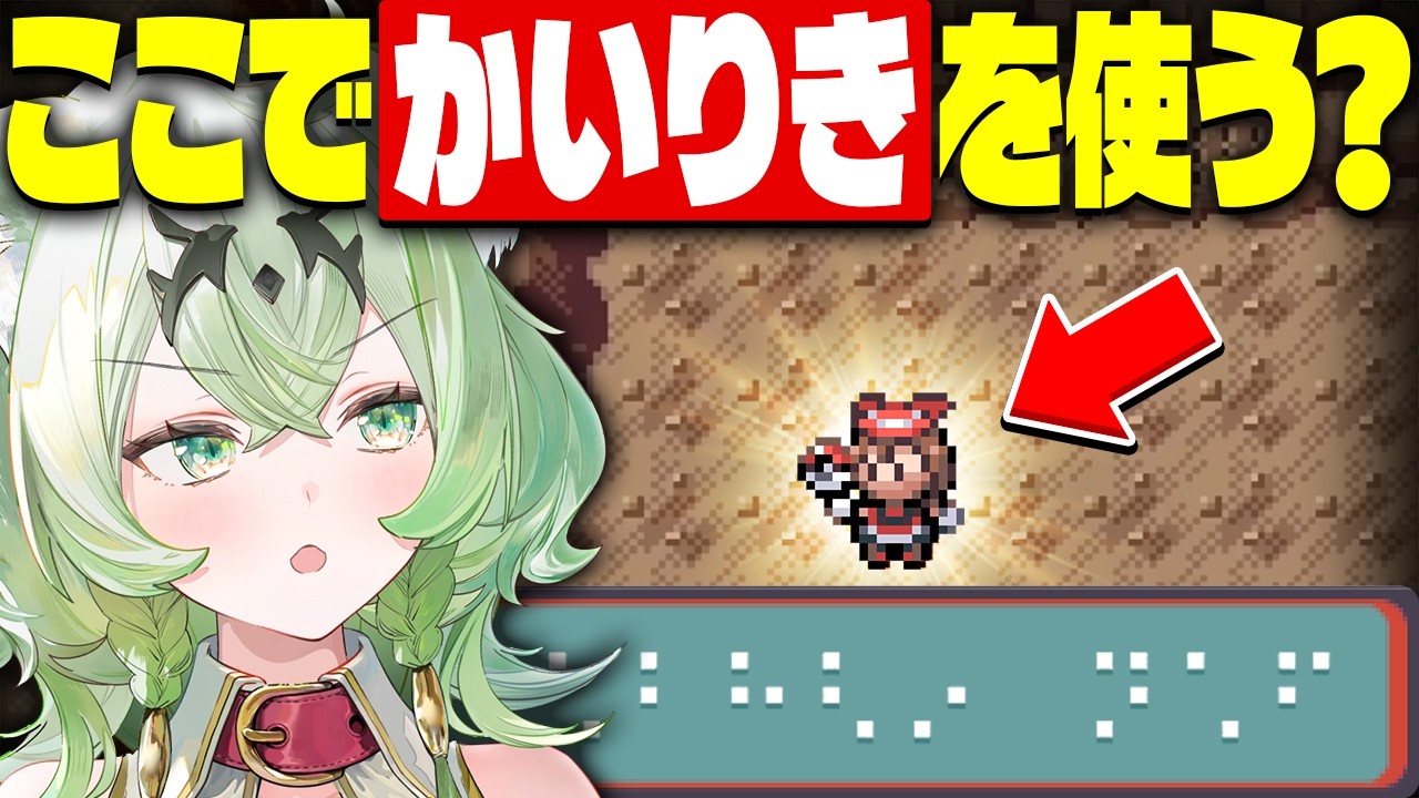 【第9話】完全初見でレジ◯◯◯捕まえるの不可能説。【ポケットモンスタールビー/サファイア/エメラルド】