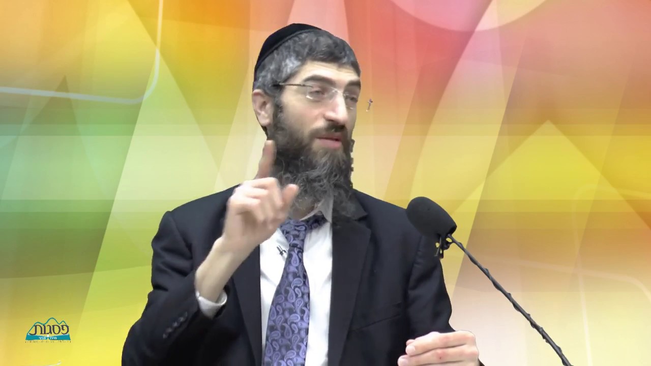 הלכות ברכות - הרב יצחק יוסף (נכדו של מרן) HD