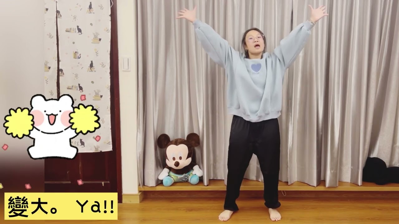 「孩子的天空」低年級大會舞