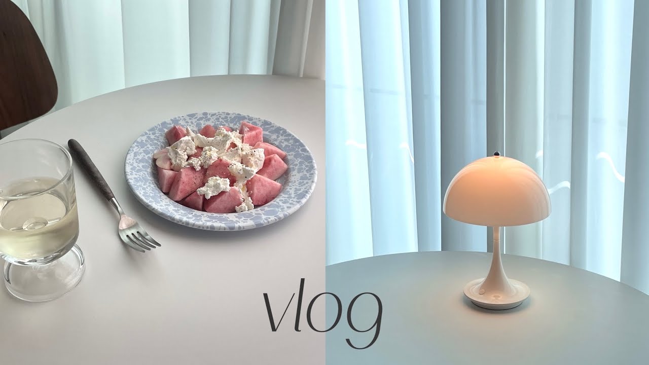 vlog. 루이스폴센 판텔라 포터블 언박싱&리뷰💡 | 비욘더로드🎧, 더현대서울 방문 | 딱딱복숭아🍑+그릭요거트🥣에 와인 혼술🥂 | 여름 끝자락 브이로그