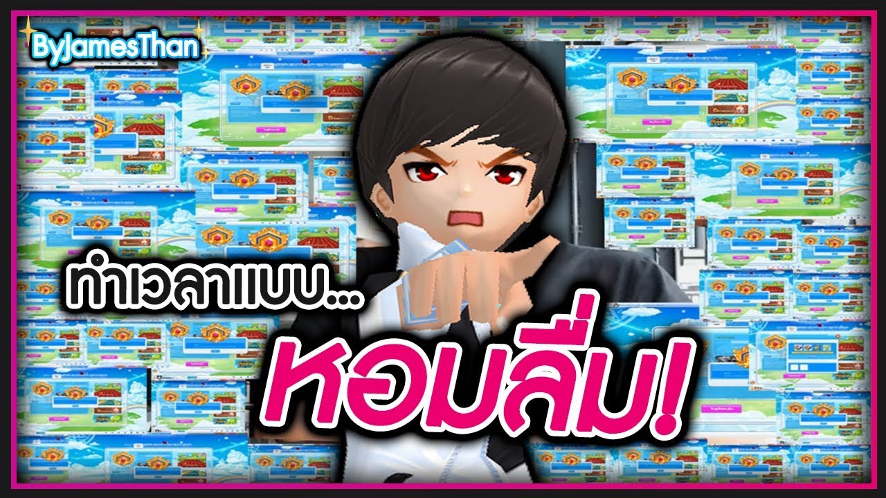 TalesRunner - ทำเวลาแบบนี้จะโดนแบนมั้ยเนี้ย!!?