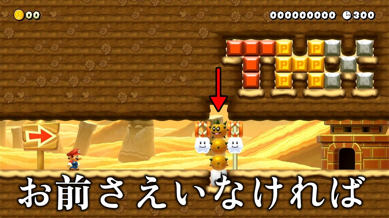 サンボそんなとこでサンバ踊んな