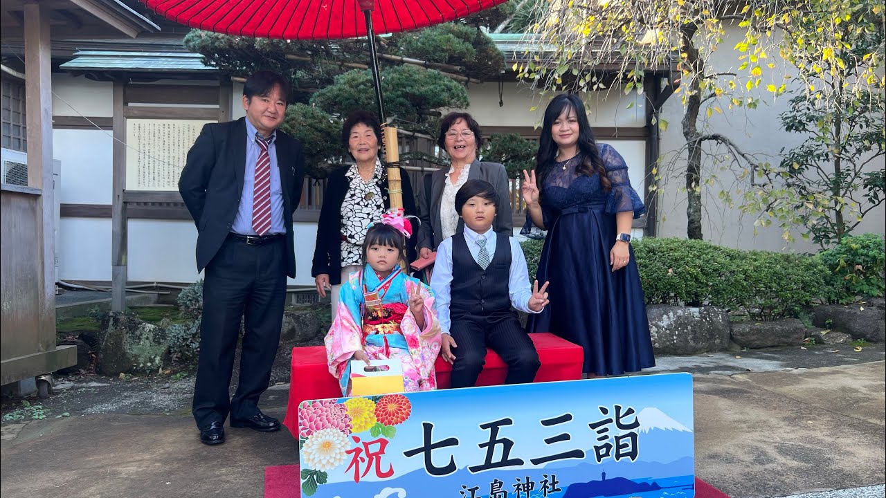江ノ島神社で七五三詣2024