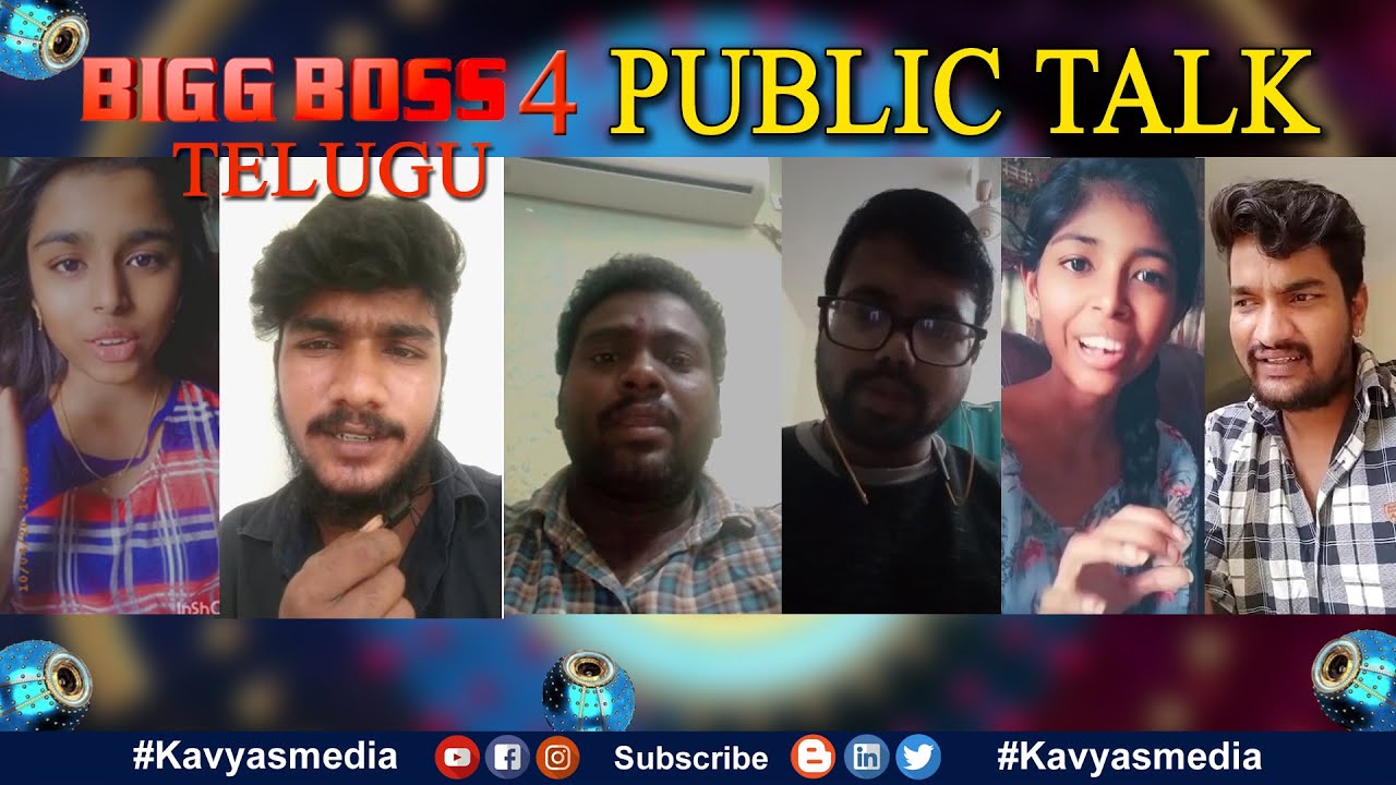 Bigg Boss 4 Cinema Public Talk 🎦 || Elimination Public Reaction | Kavyas Media