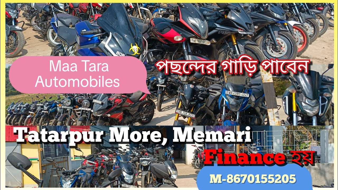 পছন্দের বাইকের জন্য আসতেই হবে Maa Tara Automobiles 