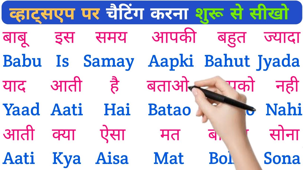 English padhna Saral Tarika |spoken English Learning Video | english bolna aur likhna seekhen