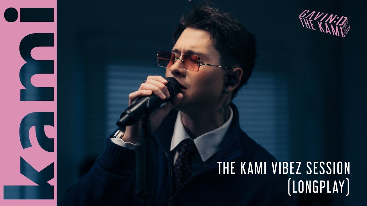 GAVIN:D - The Kami Vibez Session「LONGPLAY」